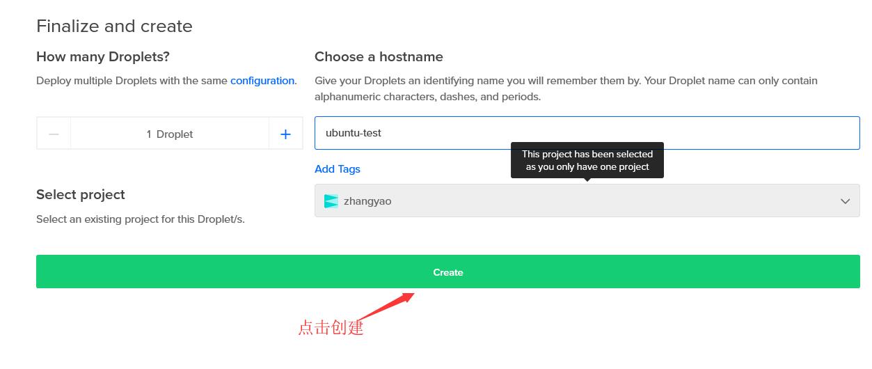 do-create-vps-5.jpg