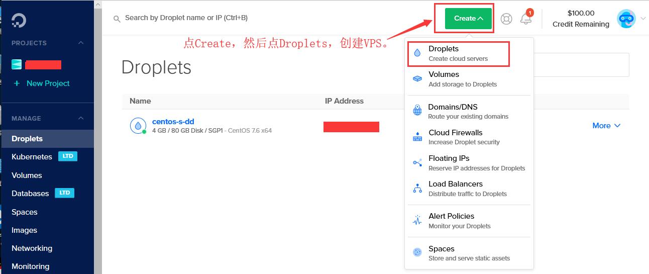 do-create-vps-1.jpg